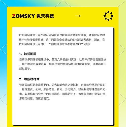 网站建设制作的步骤是什么?需要注意哪些常见问题? 网站建设制作的步骤是什么?需要注意哪些常见问题?