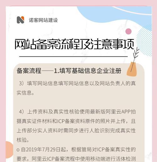 网站建设制作的步骤是什么?需要注意哪些常见问题? 网站建设制作的步骤是什么?需要注意哪些常见问题?