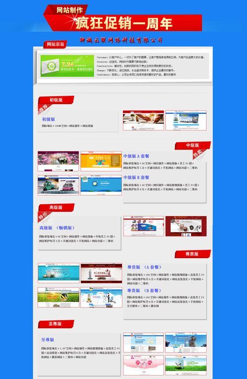 网站建设制作的步骤是什么?需要注意哪些常见问题? 网站建设制作的步骤是什么?需要注意哪些常见问题?