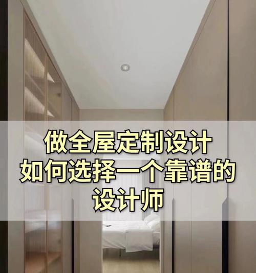 南京网站设计费用是多少?选择合适设计师的技巧有哪些? 南京网站设计费用是多少?选择合适设计师的技巧有哪些?