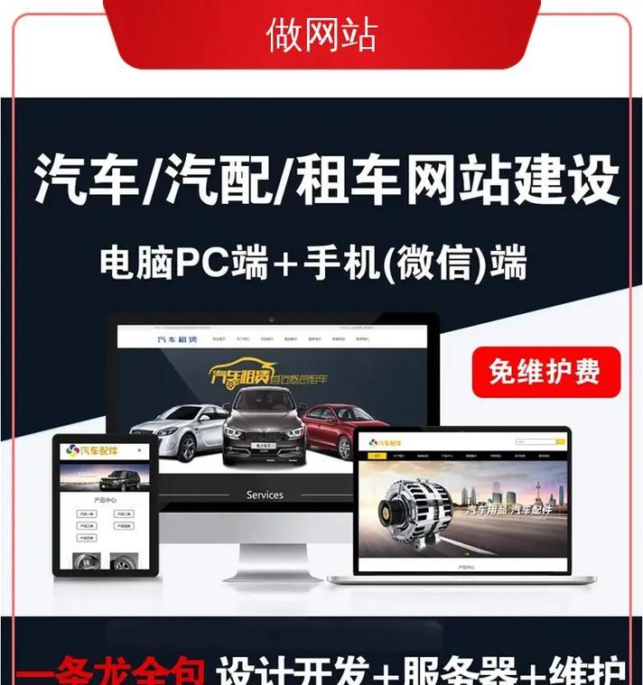 北京网站设计流行趋势是什么？个性化网站打造方法有哪些？
