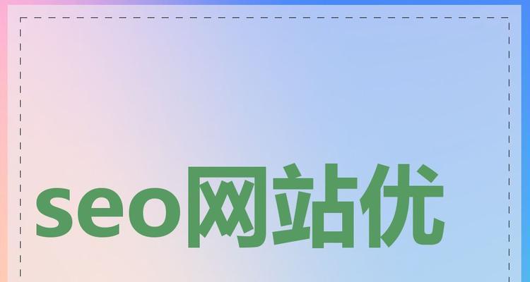 如何选择一家靠谱的seo公司?选择时应该注意哪些要点? 如何选择一家靠谱的seo公司?选择时应该注意哪些要点?