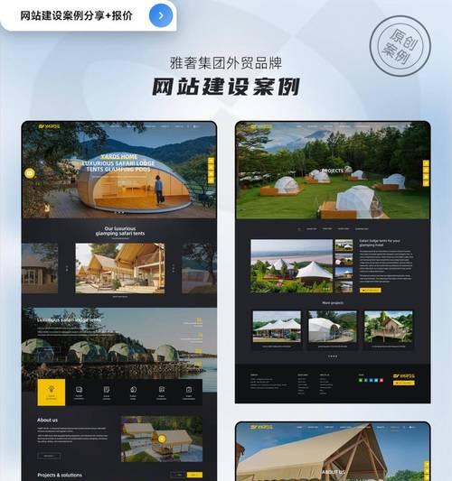 外贸网站建设用户体验优化要点有哪些? 外贸网站建设用户体验优化要点有哪些?