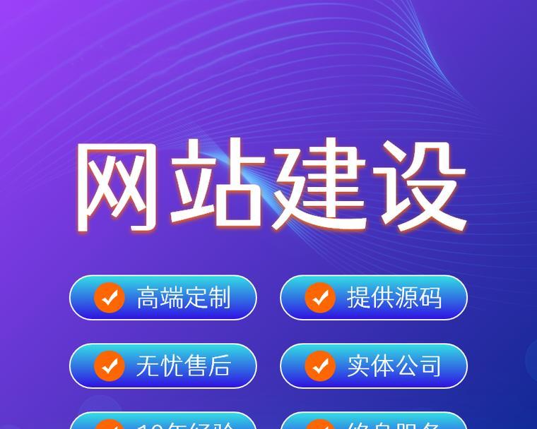 苏州网站建设费用是多少?怎样确保网站质量? 苏州网站建设费用是多少?怎样确保网站质量?