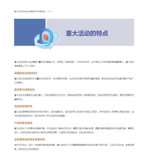 网站建设官网如何设计?如何确保官网的权威性? 网站建设官网如何设计?如何确保官网的权威性?