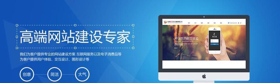 网站建设官网如何设计?如何确保官网的权威性? 网站建设官网如何设计?如何确保官网的权威性?