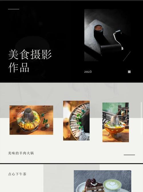 摄影网站制作要点有哪些?展示摄影作品的最佳方式是什么? 摄影网站制作要点有哪些?展示摄影作品的最佳方式是什么?