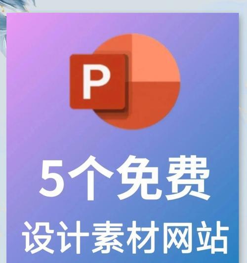 搞定设计网站是什么?如何高效利用它进行网站设计? 搞定设计网站是什么?如何高效利用它进行网站设计?