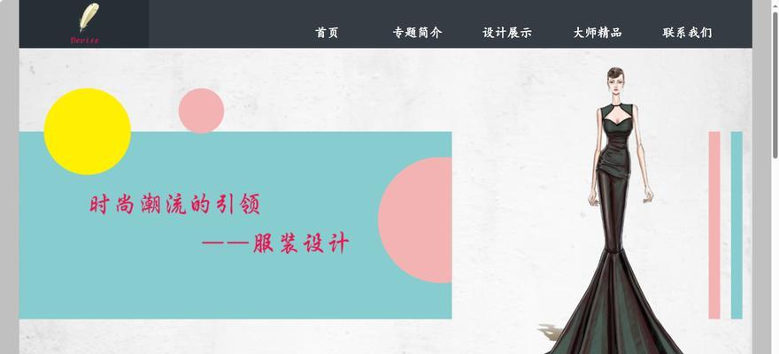搞定设计网站是什么?如何高效利用它进行网站设计? 搞定设计网站是什么?如何高效利用它进行网站设计?