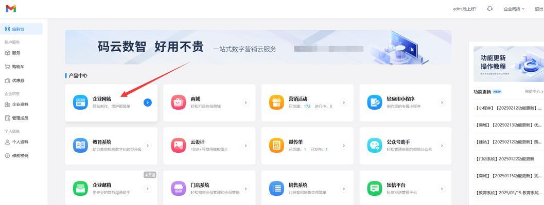 个人如何建立网站？网站制作建立有哪些技巧？
