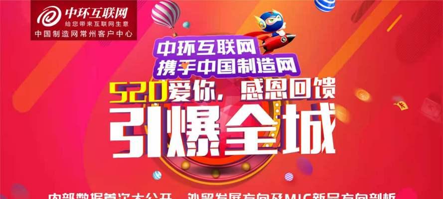 常州网站制作费用及制作周期解析？