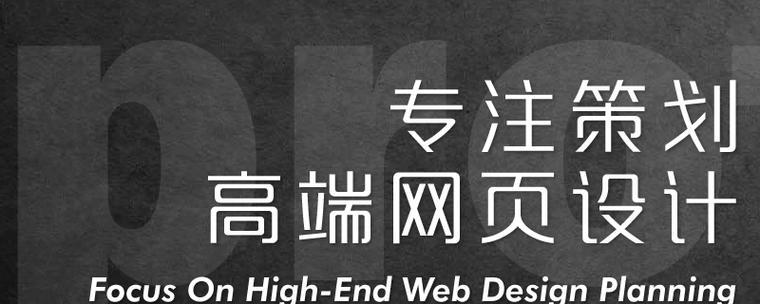 贵阳高端网站建设需要多少钱?如何选择合适的网站建设方案? 贵阳高端网站建设需要多少钱?如何选择合适的网站建设方案?