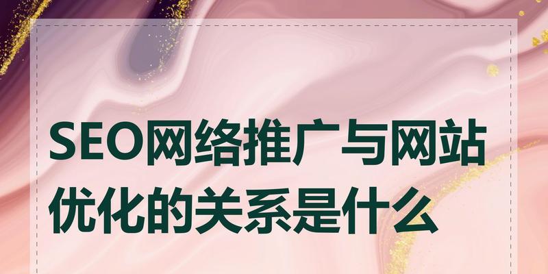 宁波SEO网络推广怎么做?有哪些有效策略? 宁波SEO网络推广怎么做?有哪些有效策略?
