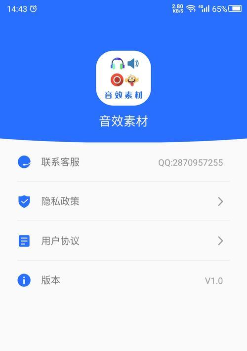 免费音效素材网站有哪些限制? 免费音效素材网站有哪些限制?