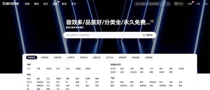 免费音效素材网站有哪些限制? 免费音效素材网站有哪些限制?