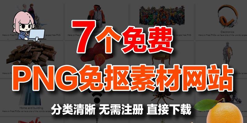 可商用图片素材网站推荐？如何找到合适的图片素材网站？