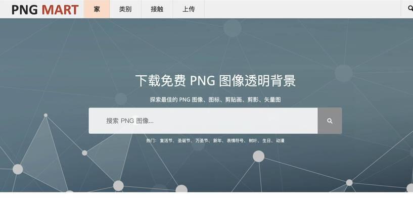 可商用图片素材网站推荐？如何找到合适的图片素材网站？
