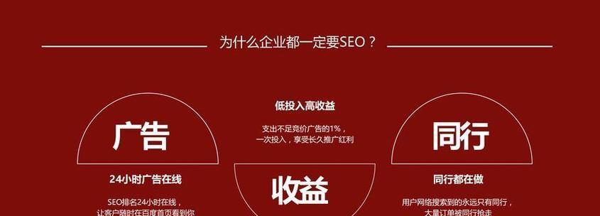热门关键词查询方法有哪些？网站如何通过热门关键词进行优化？
