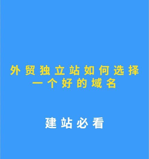 文昌网站建设如何选择合适的域名?域名选择有哪些技巧? 文昌网站建设如何选择合适的域名?域名选择有哪些技巧?