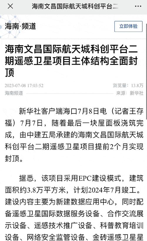 文昌网站建设如何选择合适的域名?域名选择有哪些技巧? 文昌网站建设如何选择合适的域名?域名选择有哪些技巧?