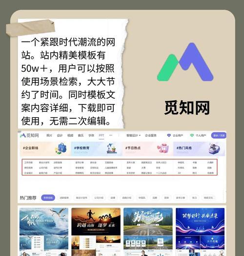 PPT素材网站推荐:如何选择并下载高质量素材? PPT素材网站推荐:如何选择并下载高质量素材?