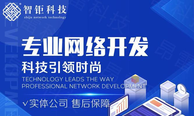 滨州网站建设需要多少钱?流程是怎样的? 滨州网站建设需要多少钱?流程是怎样的?