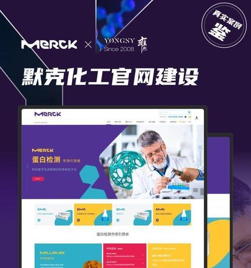 专业网站制作设计的优势是什么?选择专业公司有哪些标准? 专业网站制作设计的优势是什么?选择专业公司有哪些标准?