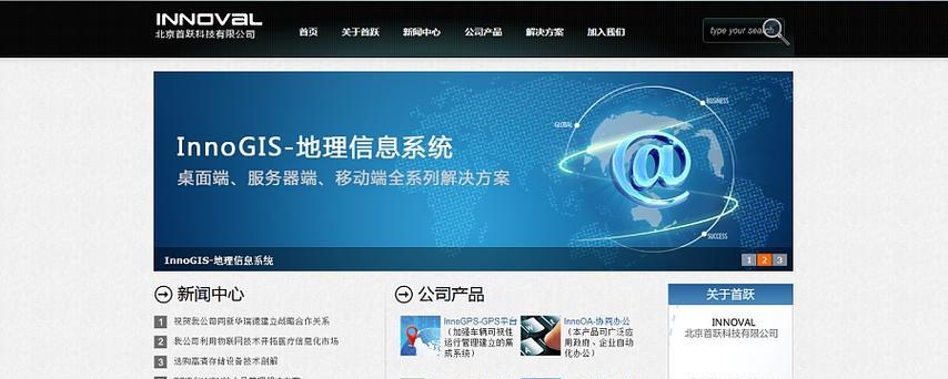 网站制作建设的步骤是什么？如何确保网站安全稳定？