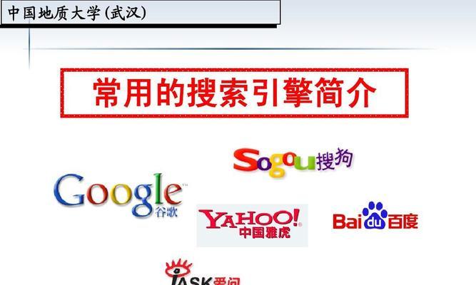 哪个搜索引擎最好用?用户体验和功能对比分析? 哪个搜索引擎最好用?用户体验和功能对比分析?