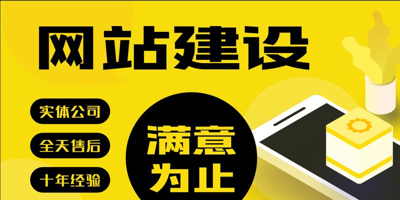 佛山网站建设哪家更专业?选择网站建设公司时应注意哪些问题? 佛山网站建设哪家更专业?选择网站建设公司时应注意哪些问题?