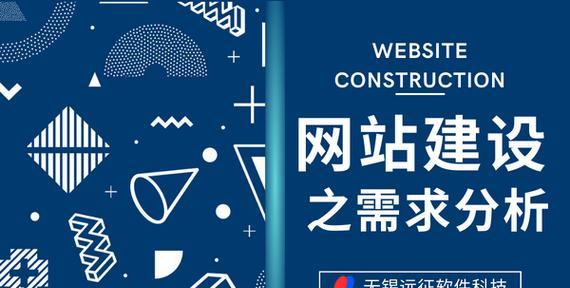 无锡网站制作的步骤是什么?在制作过程中应该注意哪些事项? 无锡网站制作的步骤是什么?在制作过程中应该注意哪些事项?