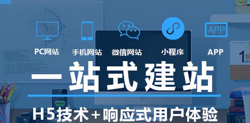 北京网站建设服务如何选择？推荐哪些公司？
