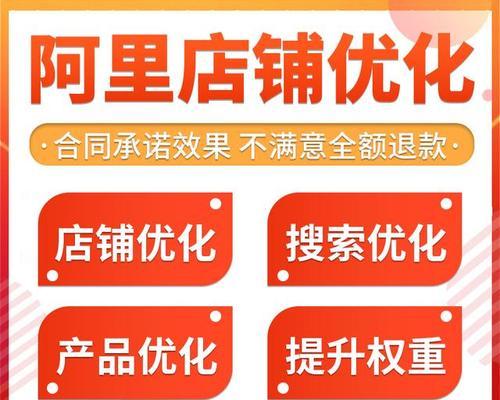 东莞网站推广有效策略有哪些？衡量推广效果的标准是什么？