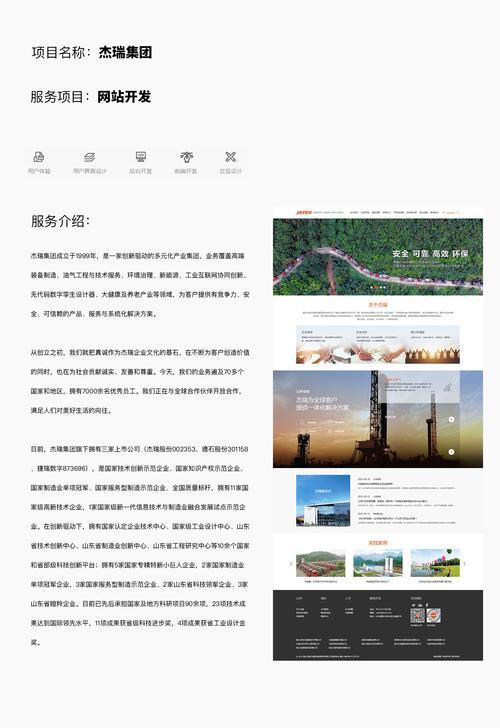 个人如何打造流量网站?掌握哪些SEO技巧能提升排名? 个人如何打造流量网站?掌握哪些SEO技巧能提升排名?