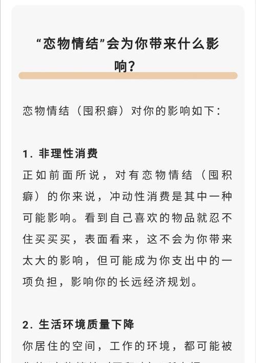 个人如何打造流量网站?掌握哪些SEO技巧能提升排名? 个人如何打造流量网站?掌握哪些SEO技巧能提升排名?