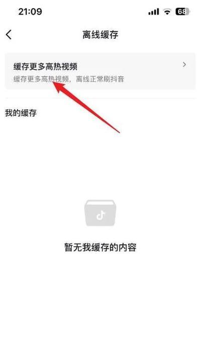 哔哩哔哩缓存视频应该存放在哪个文件夹?如何找到并管理这些文件夹? 哔哩哔哩缓存视频应该存放在哪个文件夹?如何找到并管理这些文件夹?