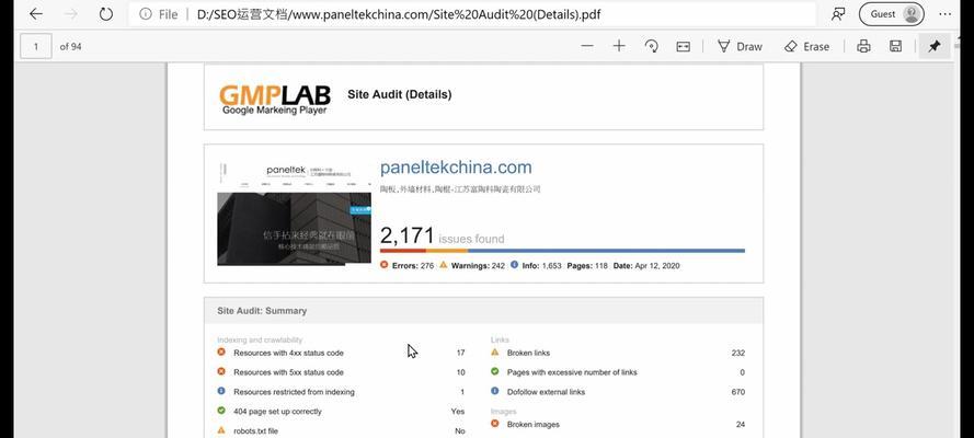 无锡seo整站优化效果如何？提升网站排名的秘诀是什么？