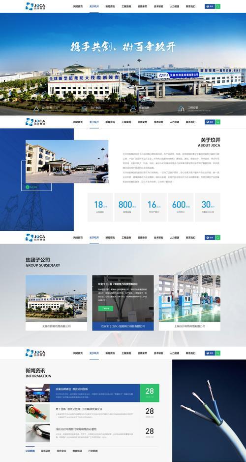 无锡seo整站优化效果如何？提升网站排名的秘诀是什么？