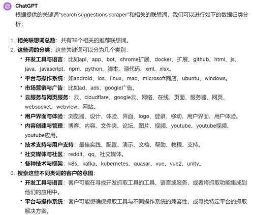 100个免费关键词如何选择?如何利用这些关键词进行优化? 100个免费关键词如何选择?如何利用这些关键词进行优化?