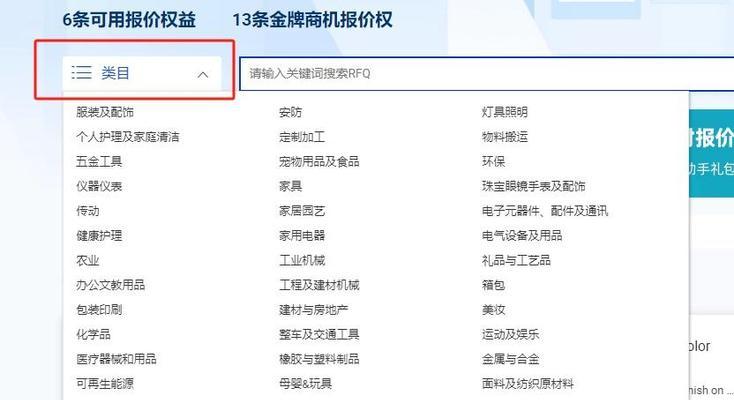 100个免费关键词如何选择?如何利用这些关键词进行优化? 100个免费关键词如何选择?如何利用这些关键词进行优化?