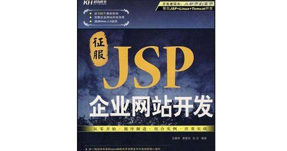 企业网站开发需要哪些技术支持?开发过程中常见的技术问题有哪些? 企业网站开发需要哪些技术支持?开发过程中常见的技术问题有哪些?