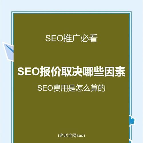 无锡seo优化有哪些方法?如何提升网站排名? 无锡seo优化有哪些方法?如何提升网站排名?