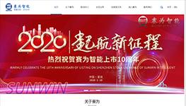 合优网站建设的特色是什么？选择时应注意哪些要点？