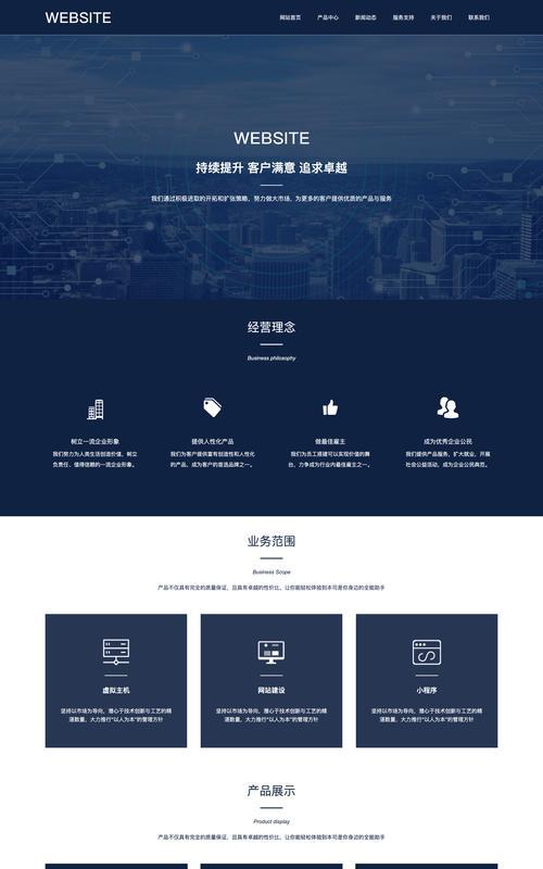 专业建网站的公司有哪些?他们的服务优势是什么? 专业建网站的公司有哪些?他们的服务优势是什么?