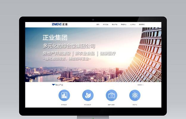 高端网站建设的标准是什么?如何选择合适的网站建设公司? 高端网站建设的标准是什么?如何选择合适的网站建设公司?
