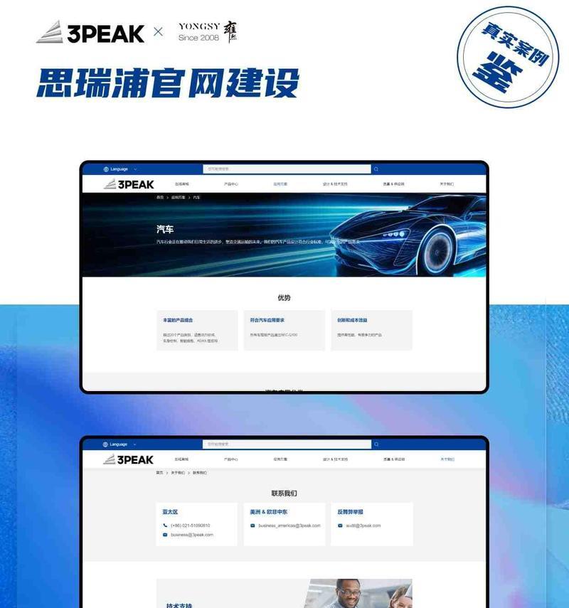 高端网站建设的标准是什么?如何选择合适的网站建设公司? 高端网站建设的标准是什么?如何选择合适的网站建设公司?