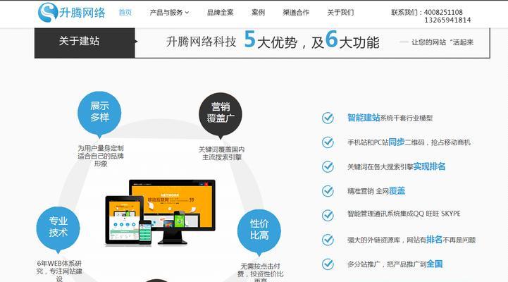 河南网站建设公司有哪些?选择合作伙伴时应注意哪些问题? 河南网站建设公司有哪些?选择合作伙伴时应注意哪些问题?