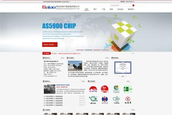 河南网站建设公司有哪些?选择合作伙伴时应注意哪些问题? 河南网站建设公司有哪些?选择合作伙伴时应注意哪些问题?