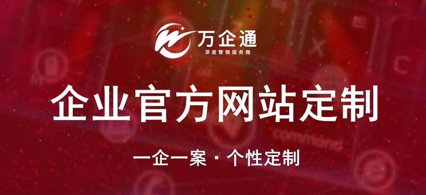 高端网站制作的标准是什么?如何评估网站的专业性? 高端网站制作的标准是什么?如何评估网站的专业性?