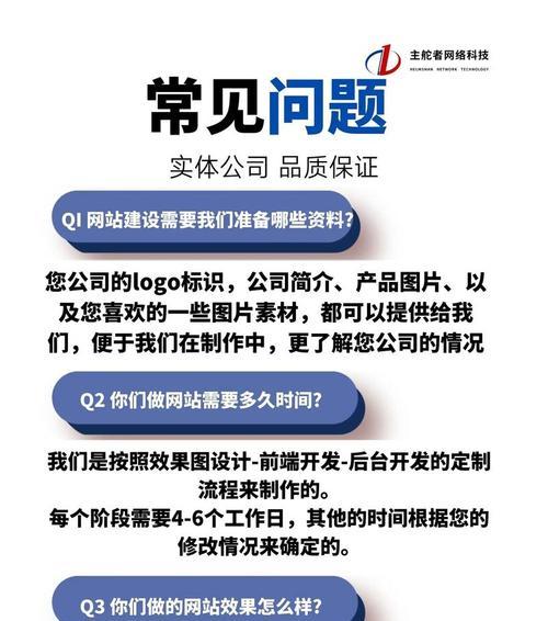 网站推广策划方案怎么写?遇到问题如何解决? 网站推广策划方案怎么写?遇到问题如何解决?